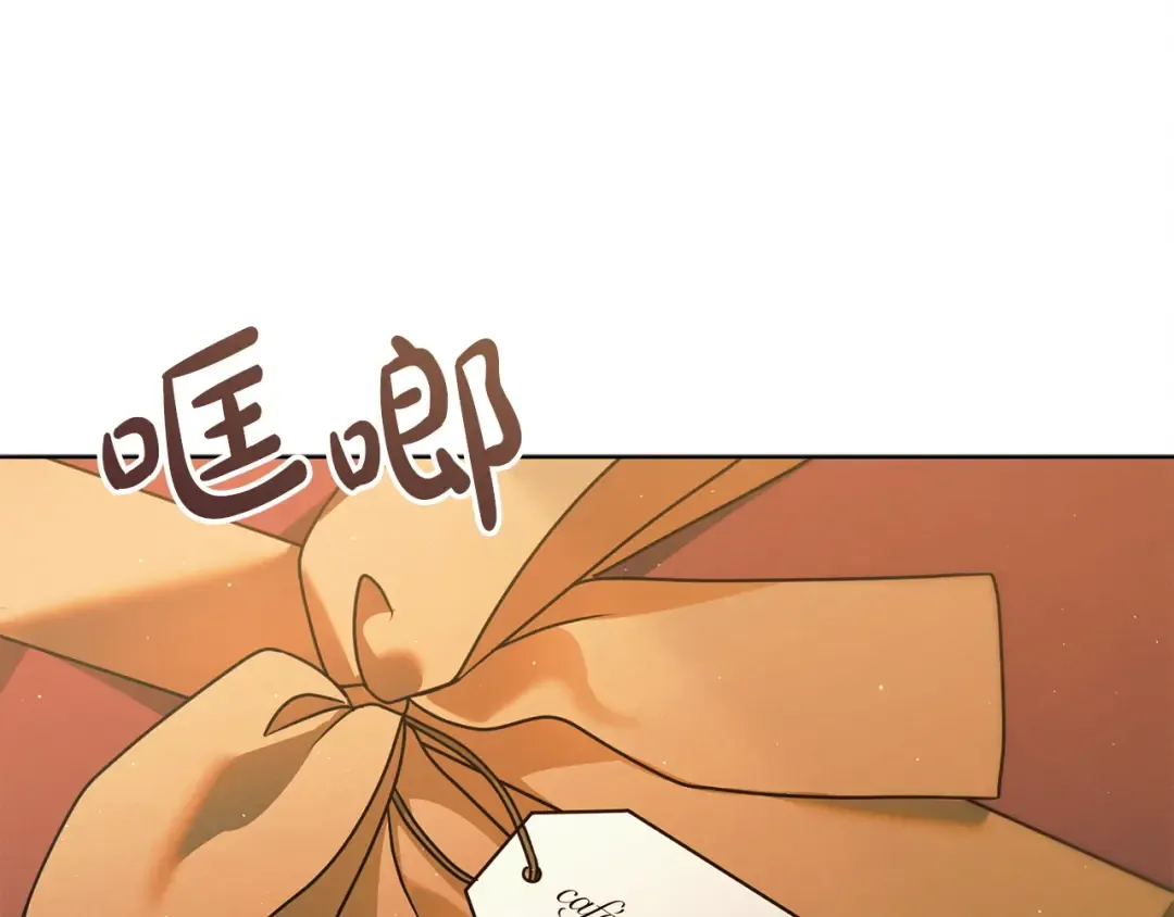 第9话 退堂鼓 第92页