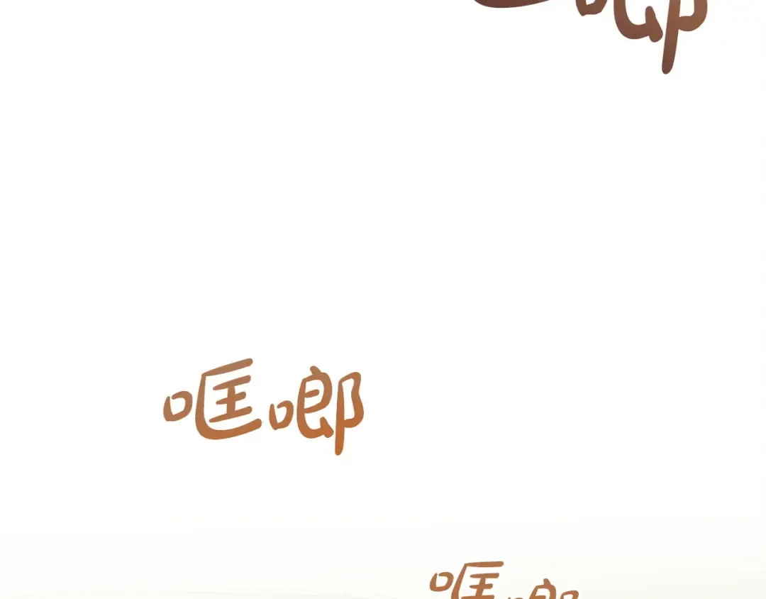 第9话 退堂鼓 第94页