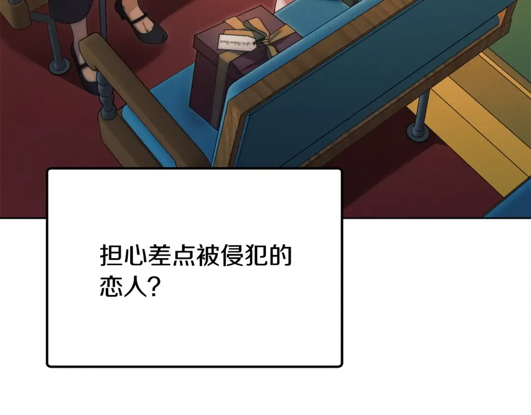 第9话 退堂鼓 第100页