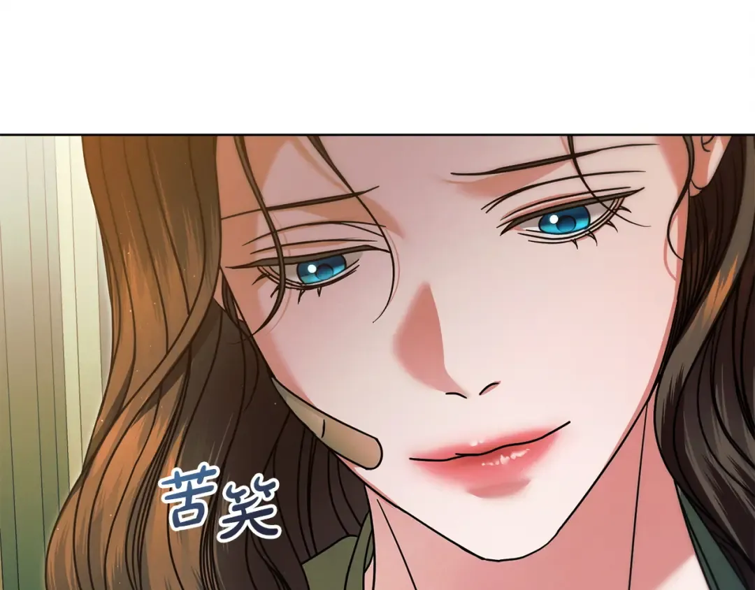 第9话 退堂鼓 第105页