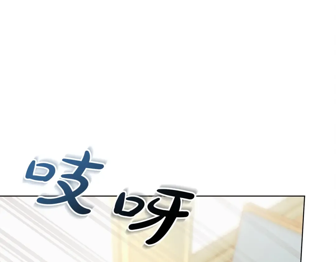 第9话 退堂鼓 第108页