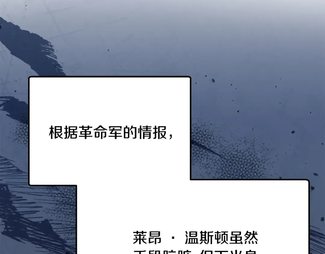 第9话 退堂鼓 第116页