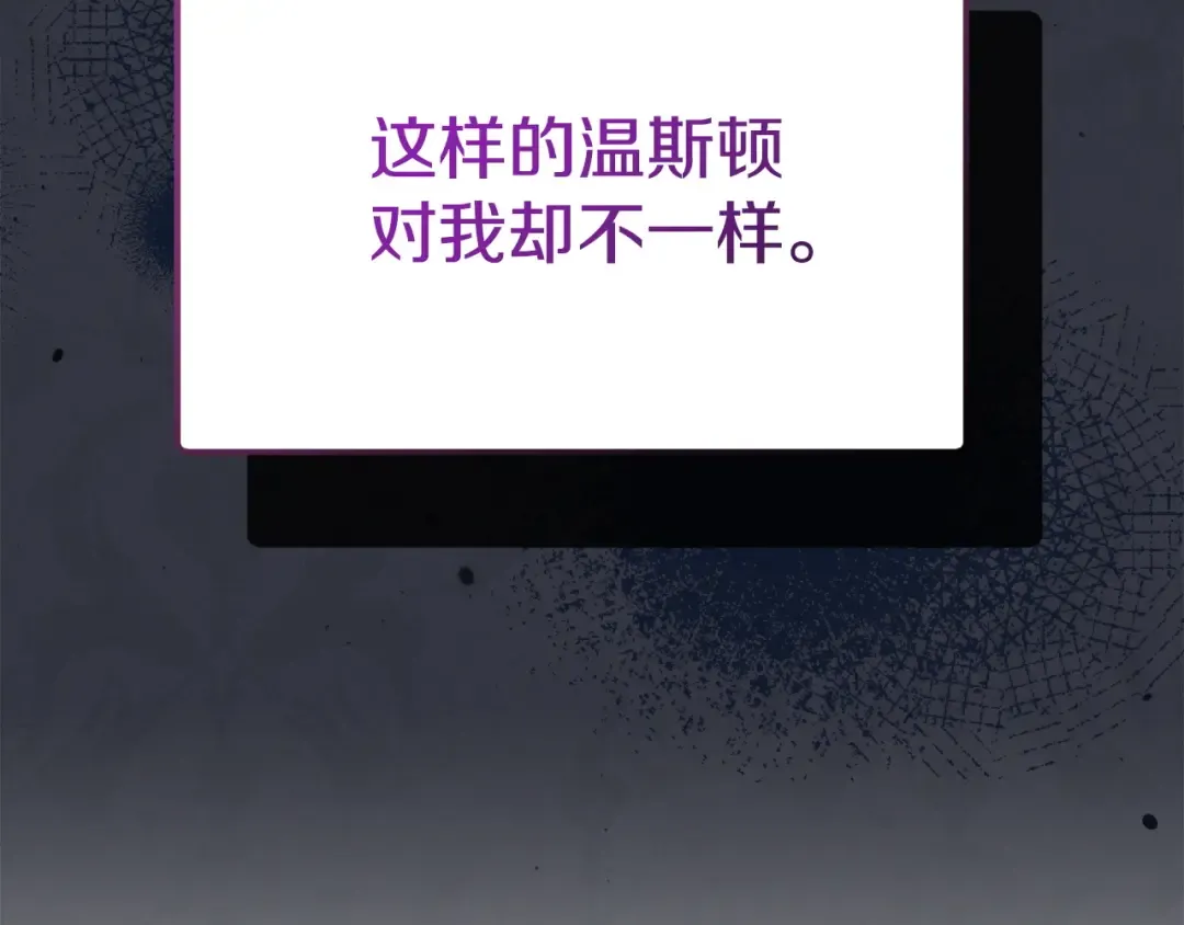 第9话 退堂鼓 第121页