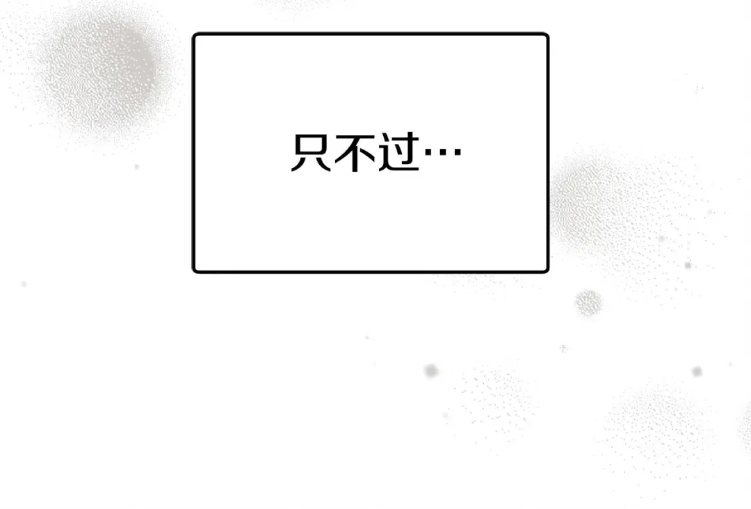 第9话 退堂鼓 第126页