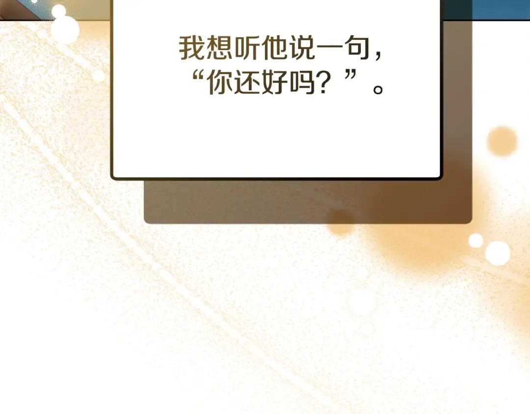 第9话 退堂鼓 第129页