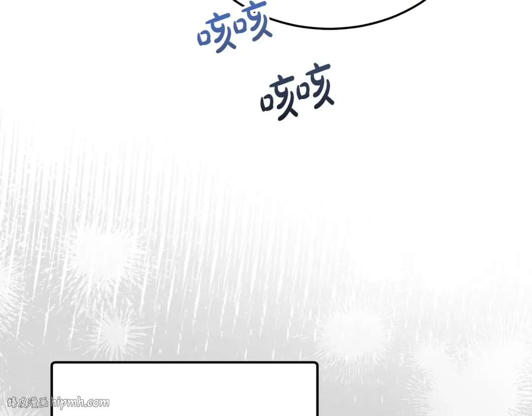 第9话 退堂鼓 第136页