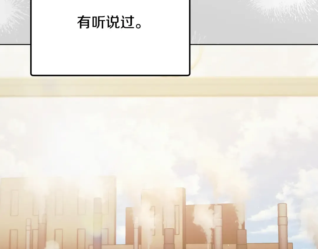 第9话 退堂鼓 第137页