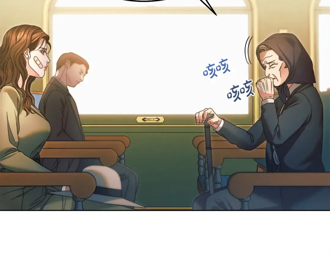 第9话 退堂鼓 第141页