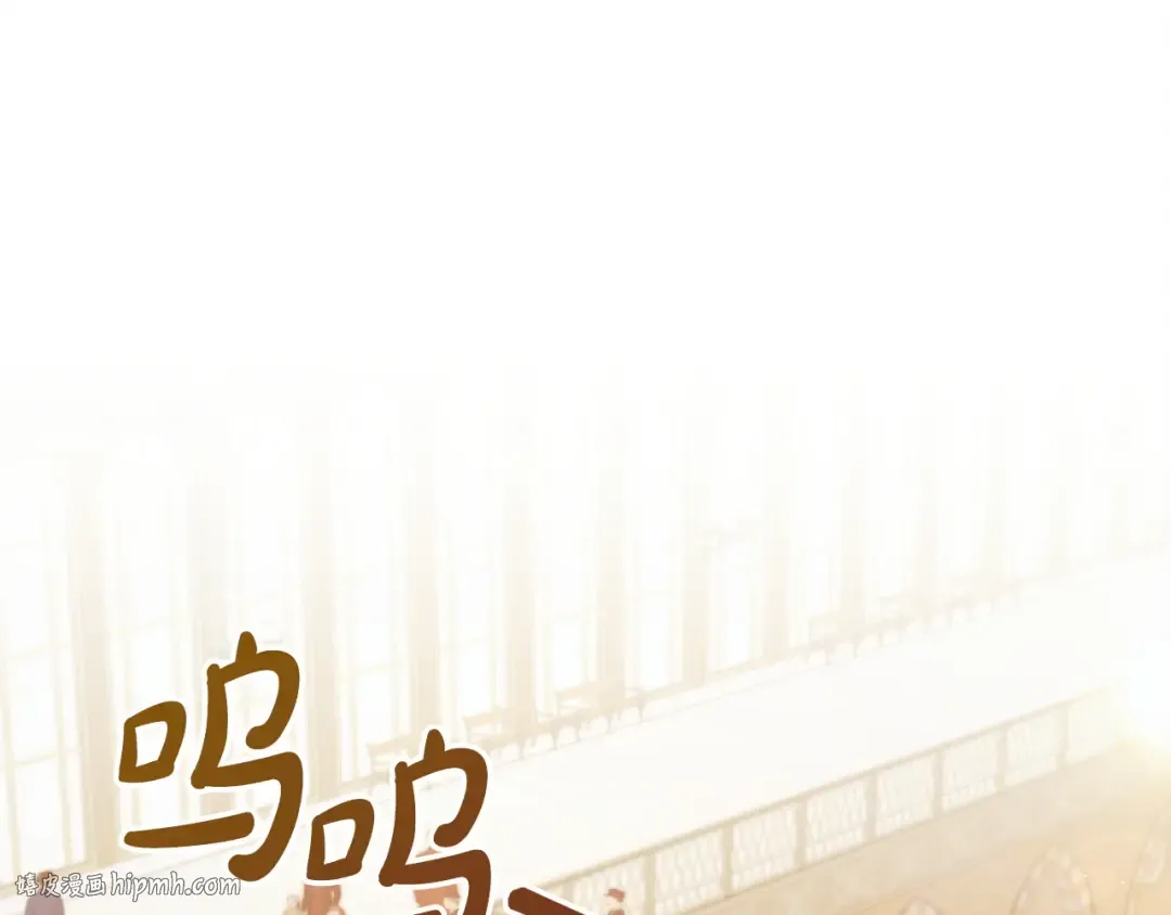 第9话 退堂鼓 第144页