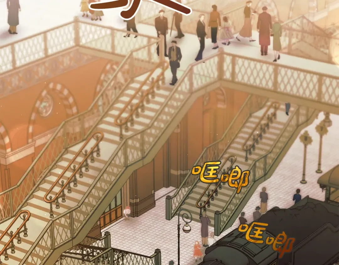 第9话 退堂鼓 第145页