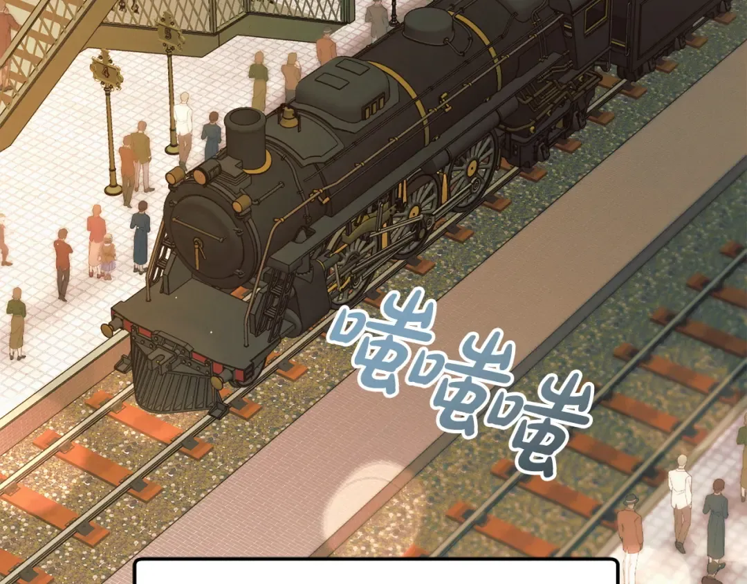 第9话 退堂鼓 第146页