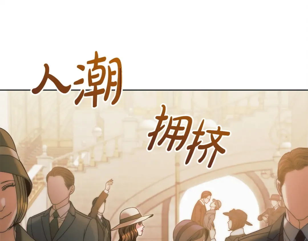第9话 退堂鼓 第148页