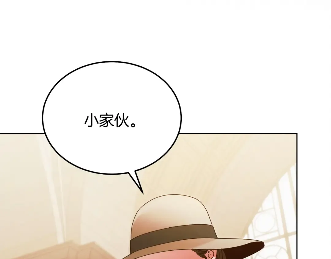 第9话 退堂鼓 第156页