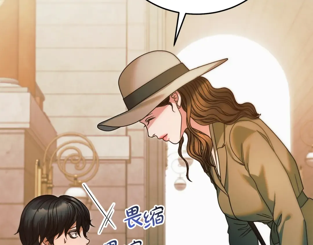第9话 退堂鼓 第166页