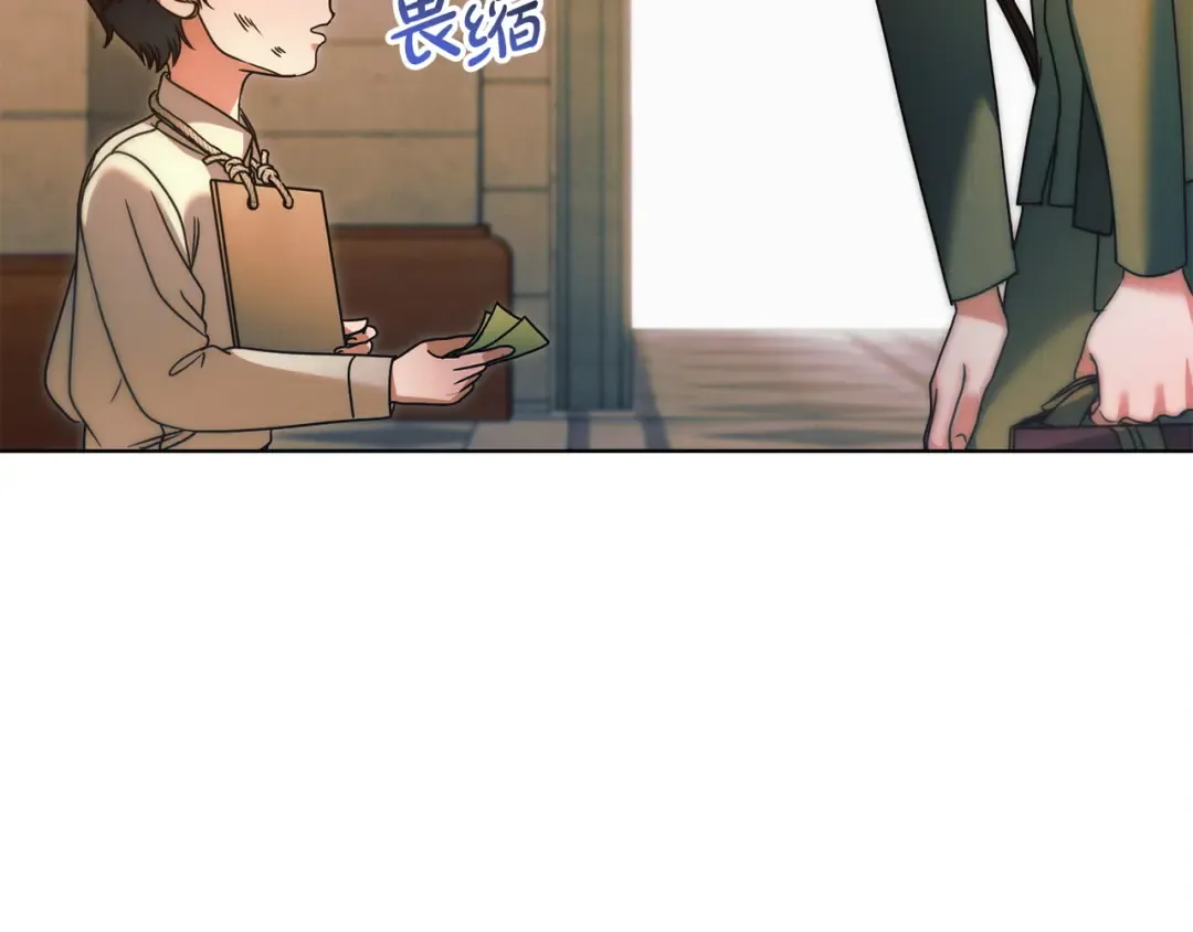 第9话 退堂鼓 第167页