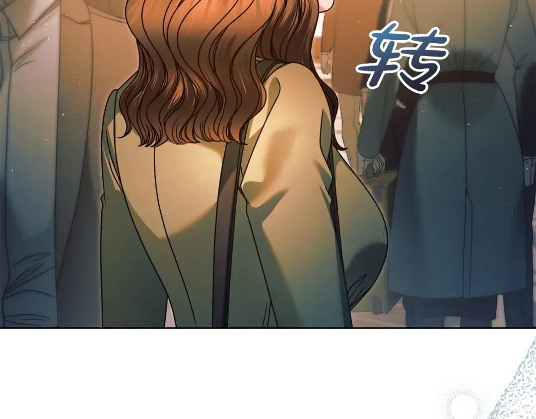 第9话 退堂鼓 第174页