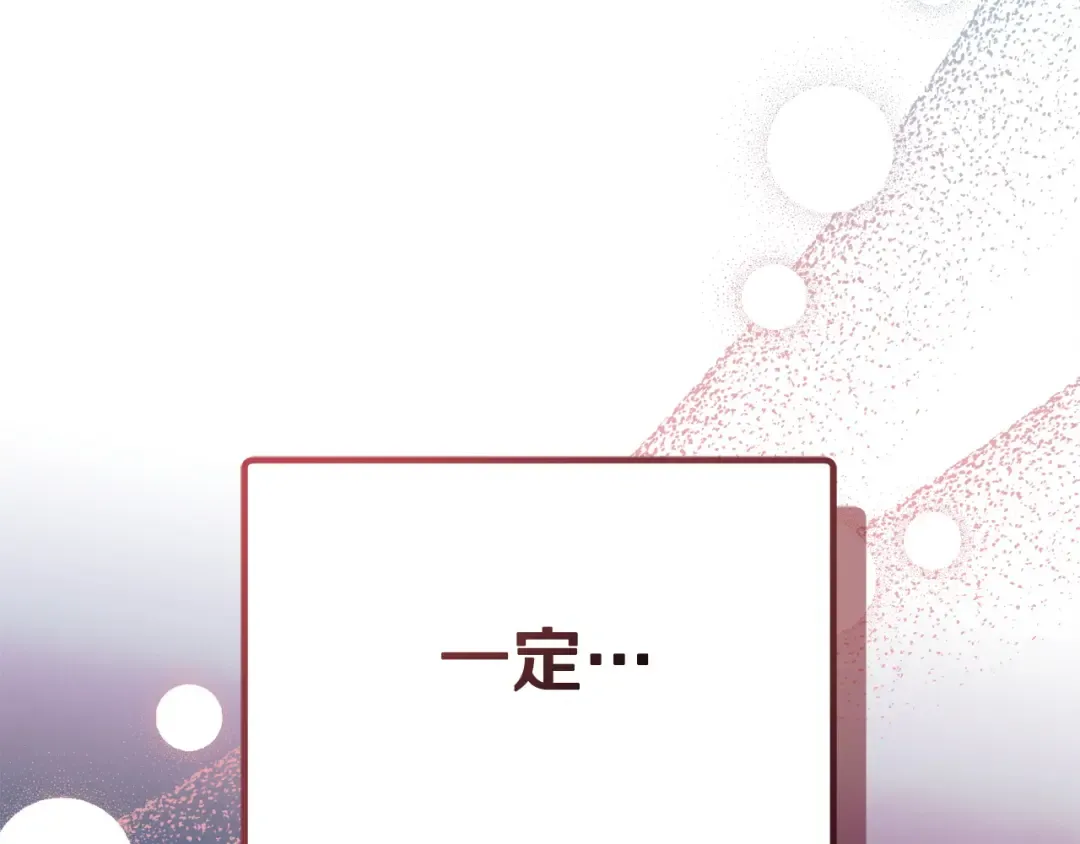 第9话 退堂鼓 第175页