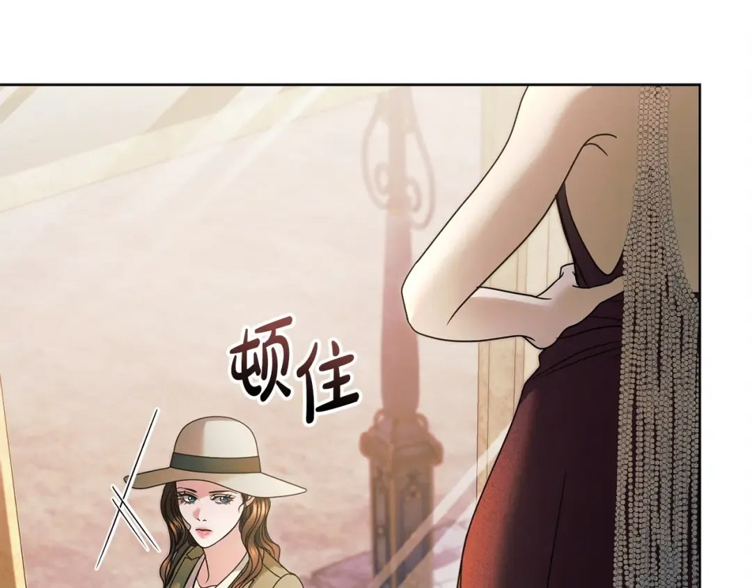 第9话 退堂鼓 第181页