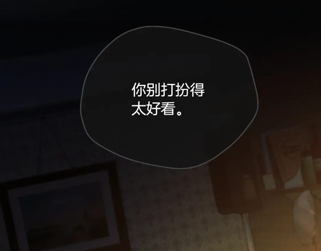 第9话 退堂鼓 第187页