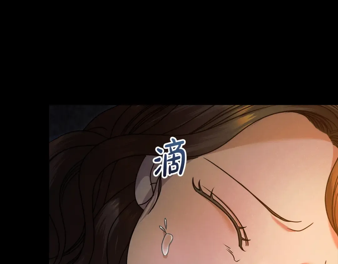 第9话 退堂鼓 第190页