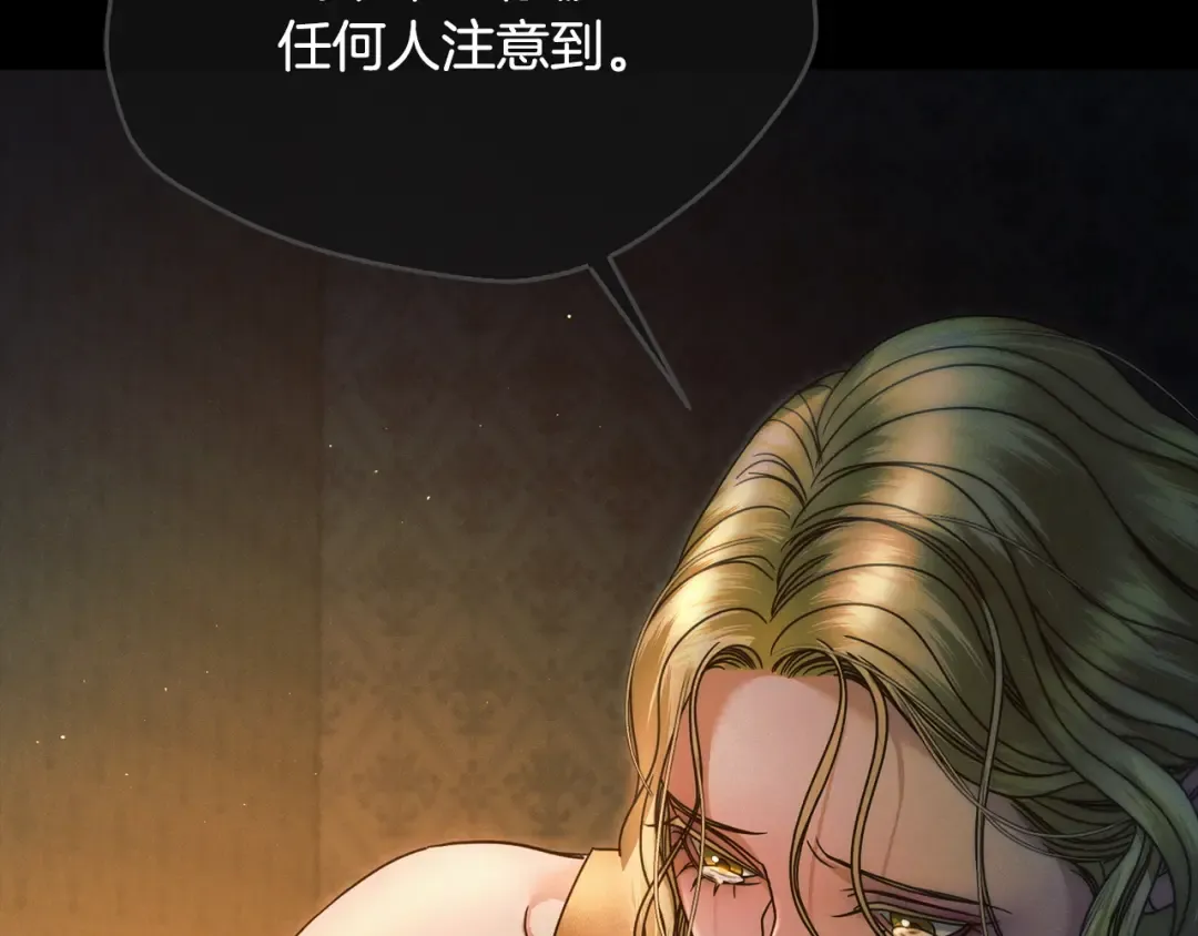 第9话 退堂鼓 第193页