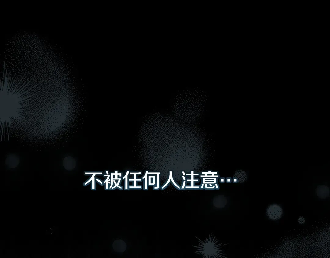 第9话 退堂鼓 第195页