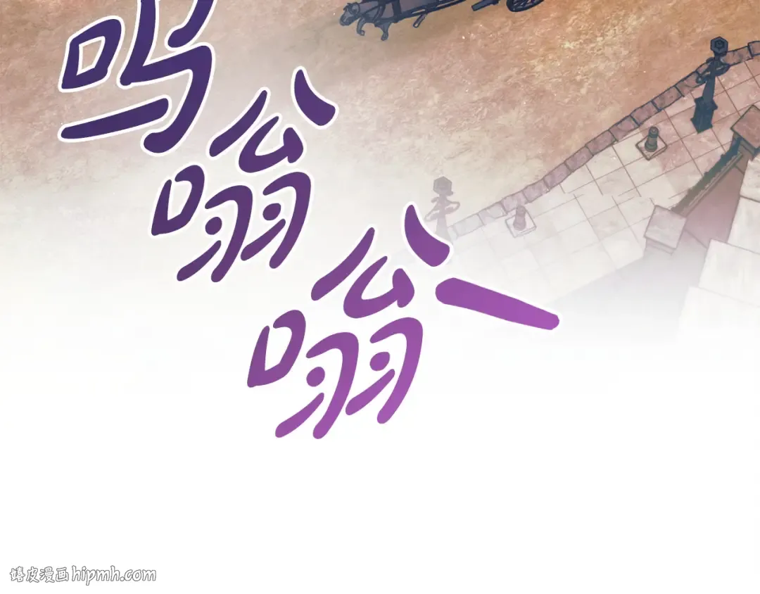 第10话 新的任务 第8页