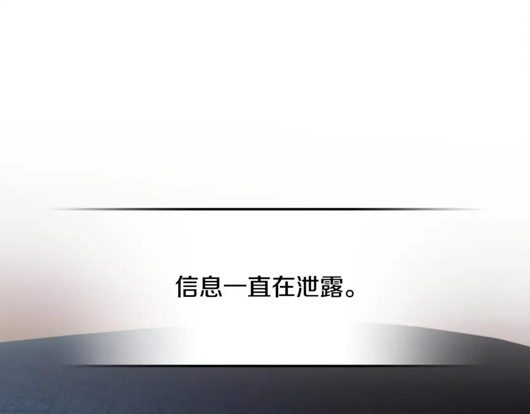 第10话 新的任务 第25页