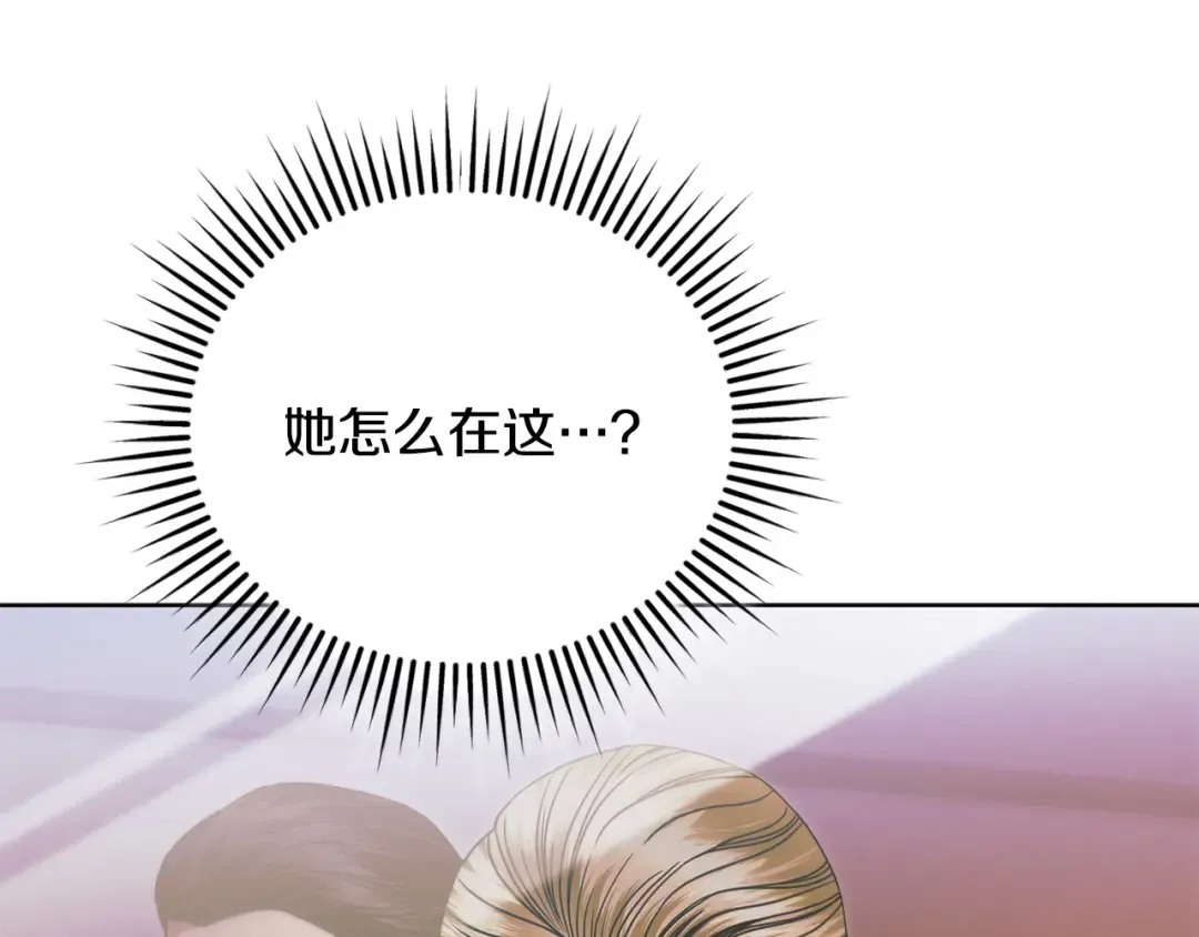 第10话 新的任务 第43页
