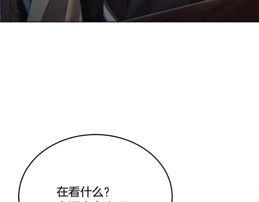 第10话 新的任务 第45页