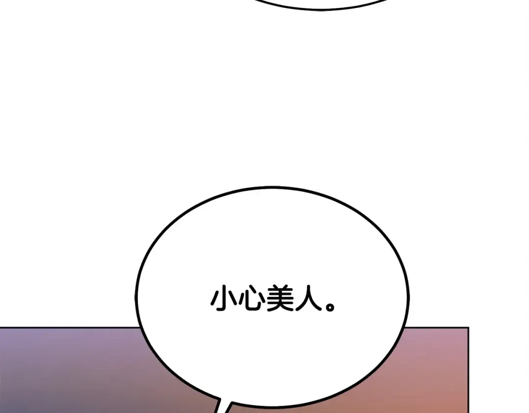 第10话 新的任务 第49页