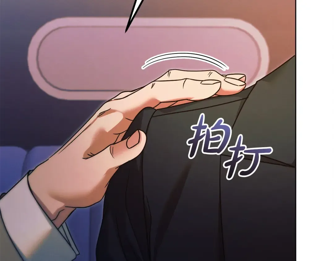 第10话 新的任务 第50页