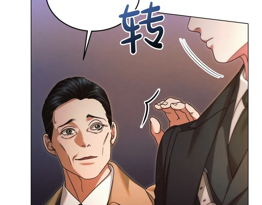 第10话 新的任务 第52页
