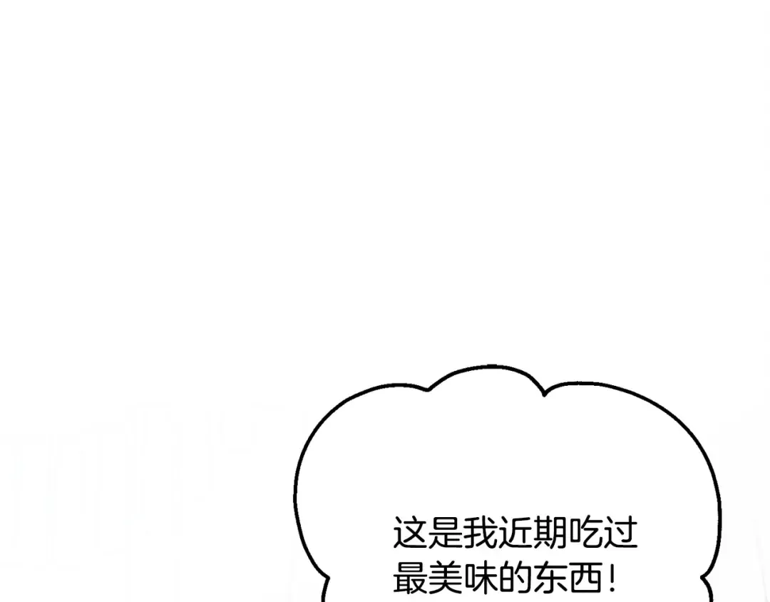 第10话 新的任务 第69页