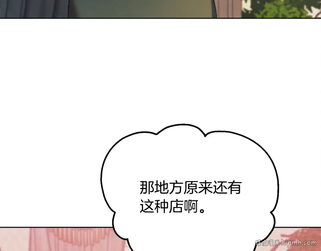 第10话 新的任务 第72页