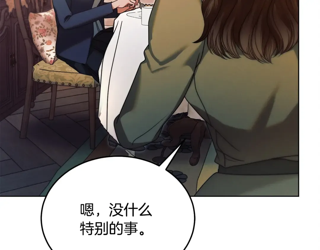 第10话 新的任务 第77页