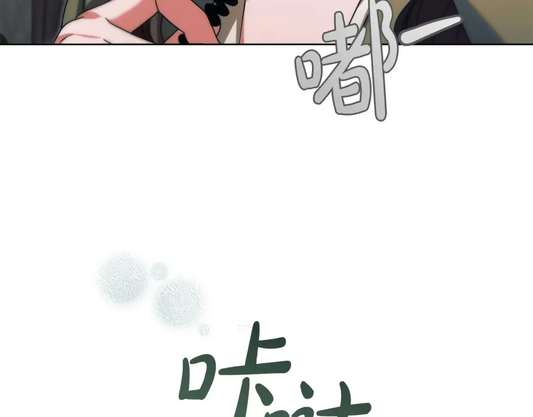 第10话 新的任务 第91页