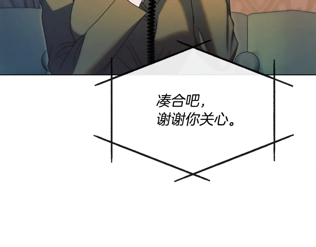 第10话 新的任务 第94页