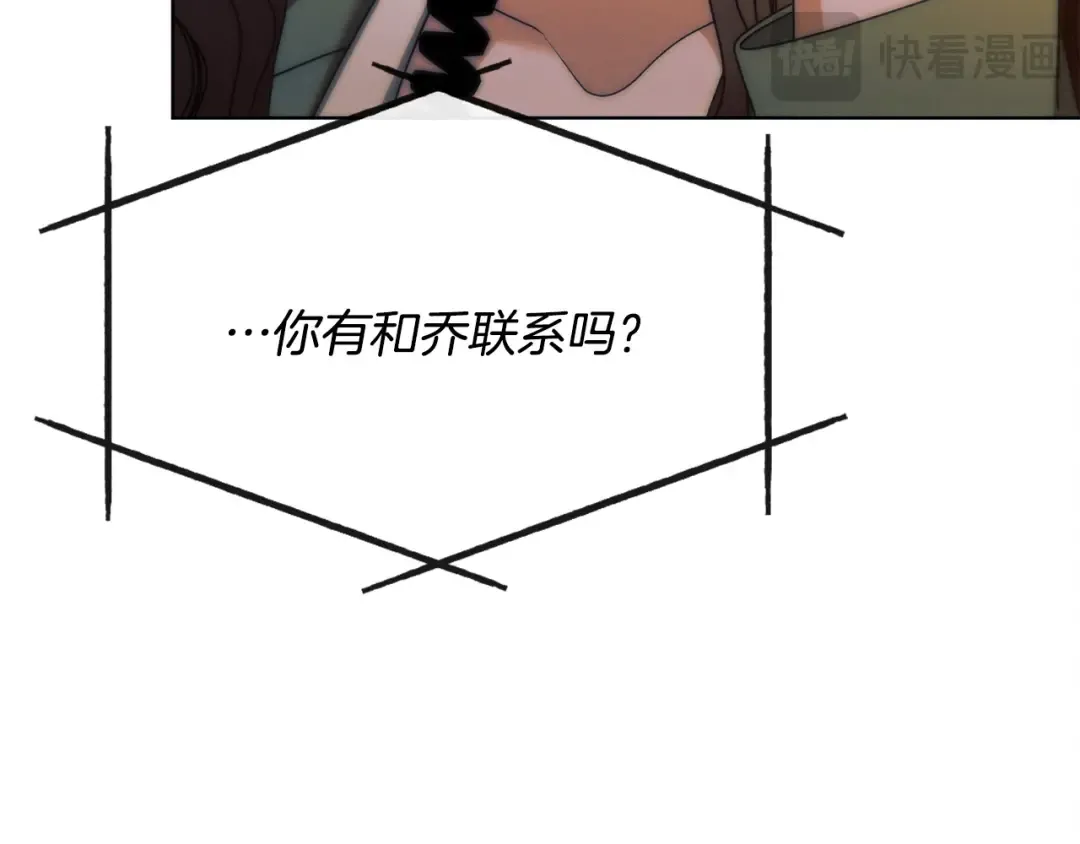 第10话 新的任务 第107页