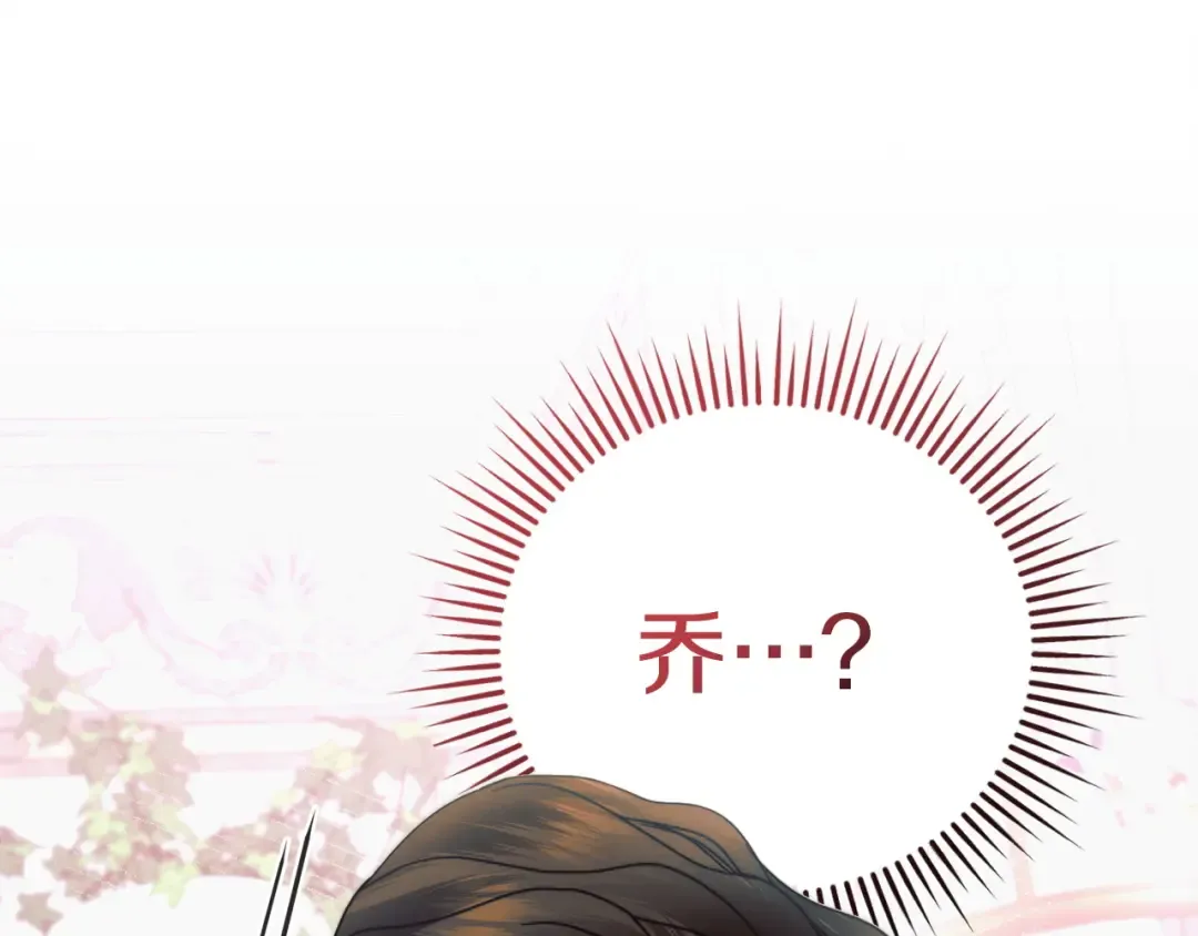 第10话 新的任务 第108页