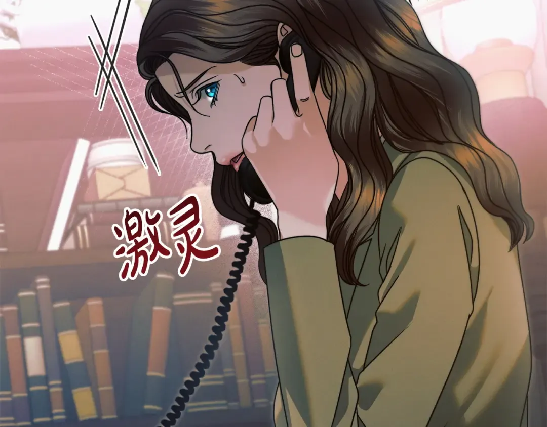 第10话 新的任务 第109页
