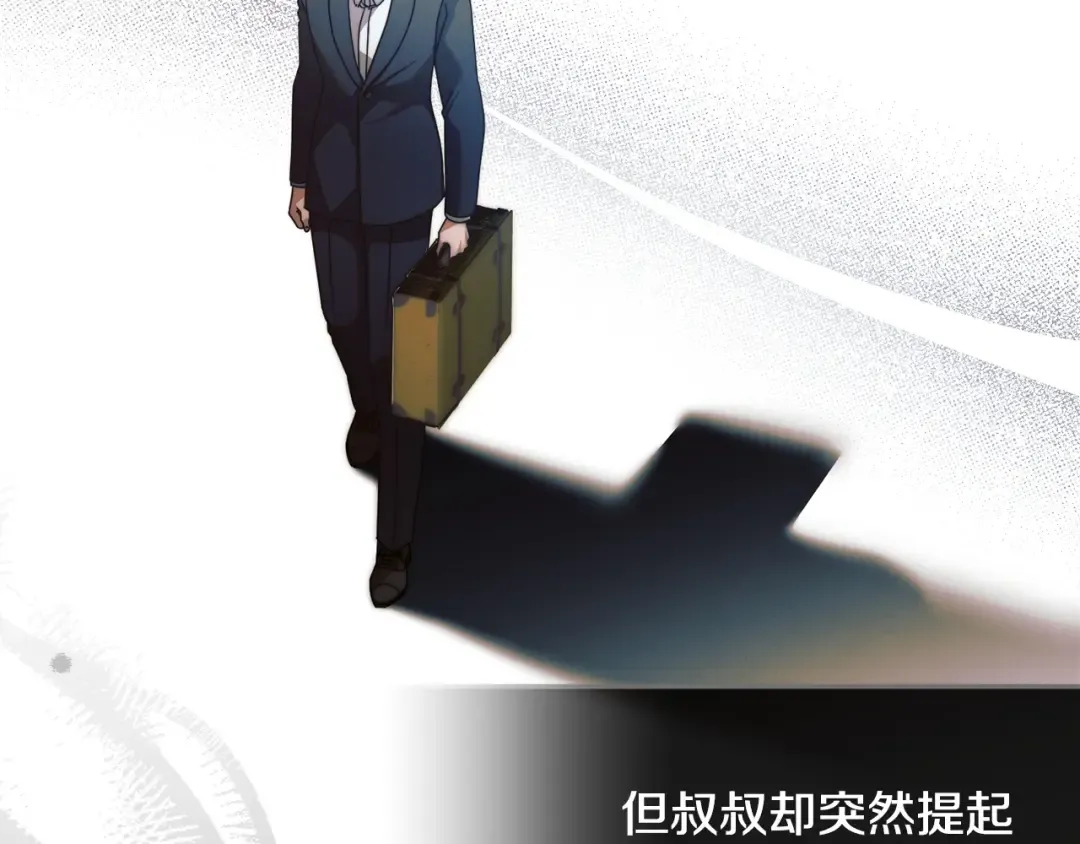 第10话 新的任务 第113页
