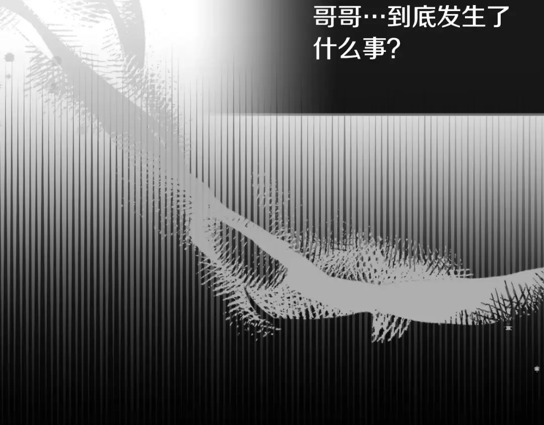 第10话 新的任务 第114页