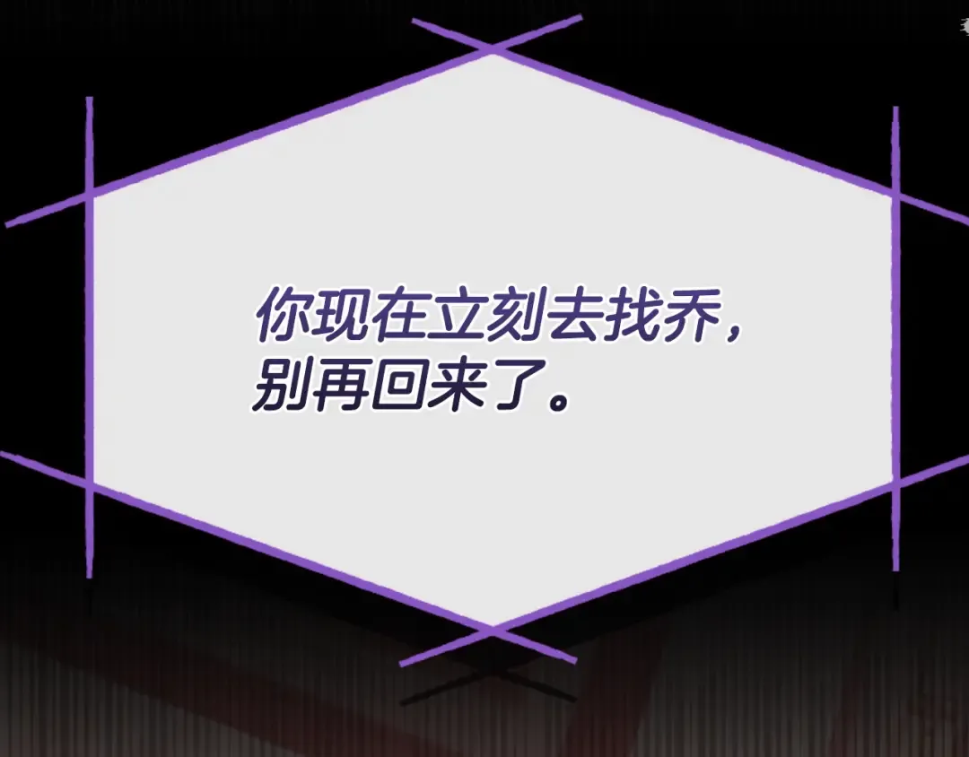 第10话 新的任务 第115页