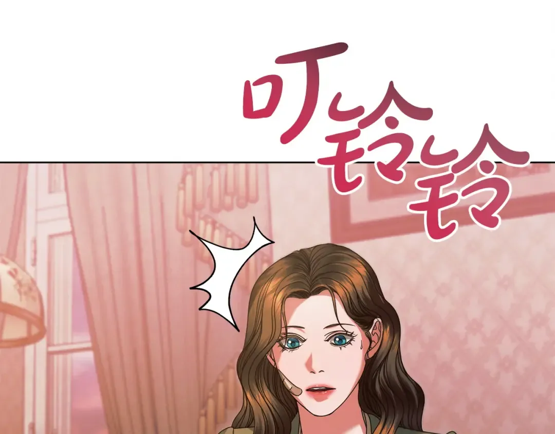第10话 新的任务 第124页
