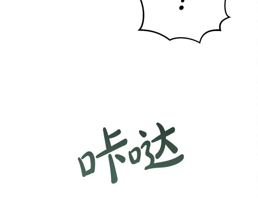 第10话 新的任务 第126页
