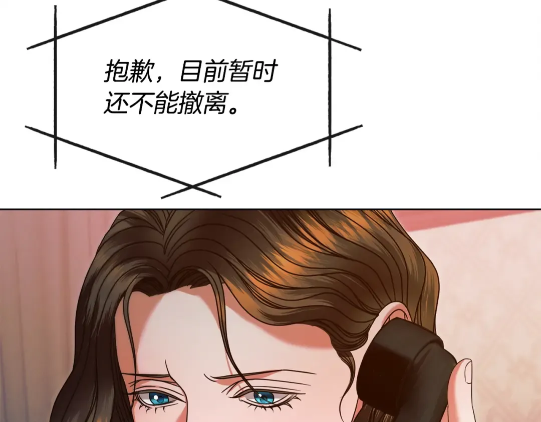 第10话 新的任务 第130页