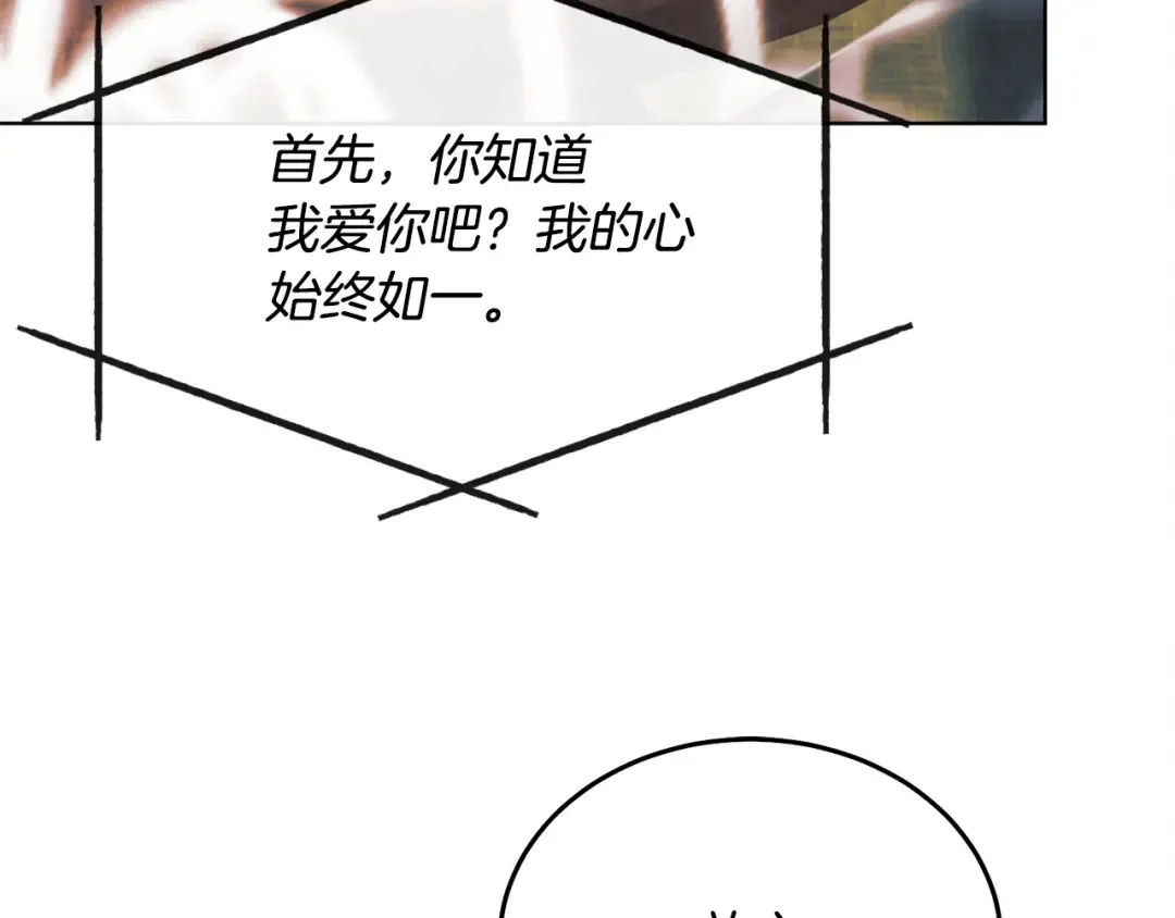 第10话 新的任务 第135页