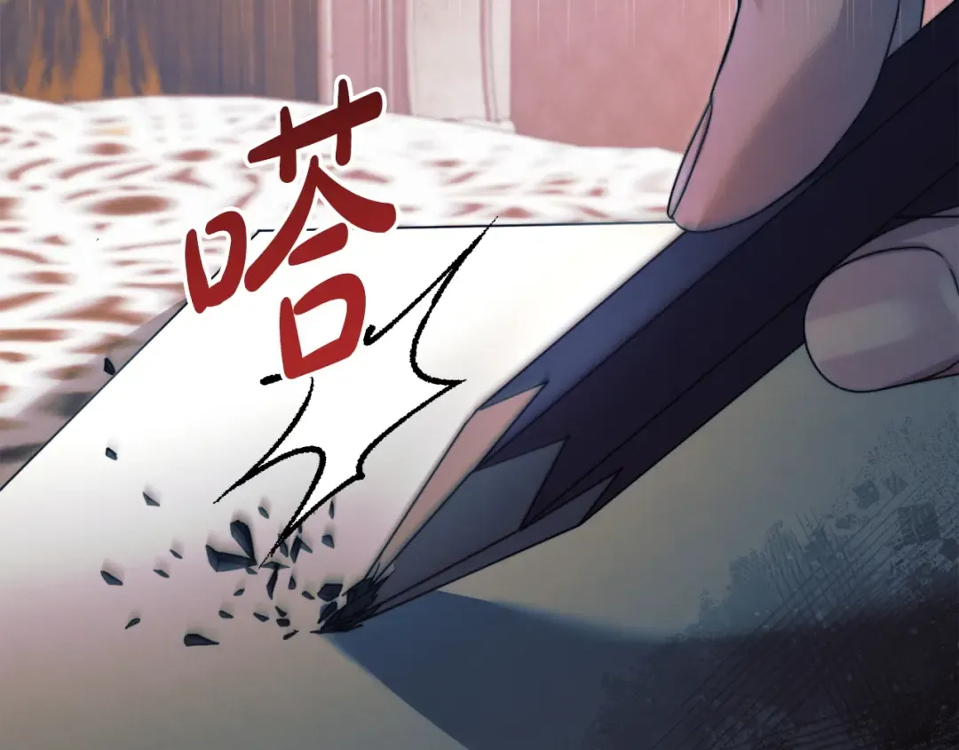 第10话 新的任务 第142页