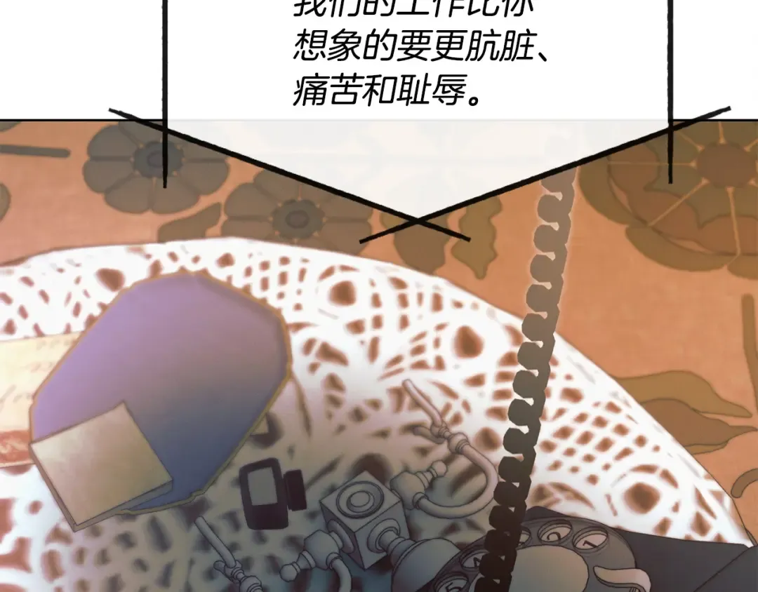 第10话 新的任务 第158页